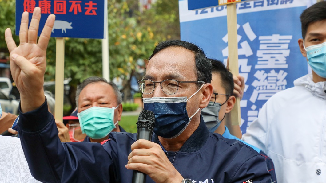 國民黨主席朱立倫。（圖／國民黨提供）