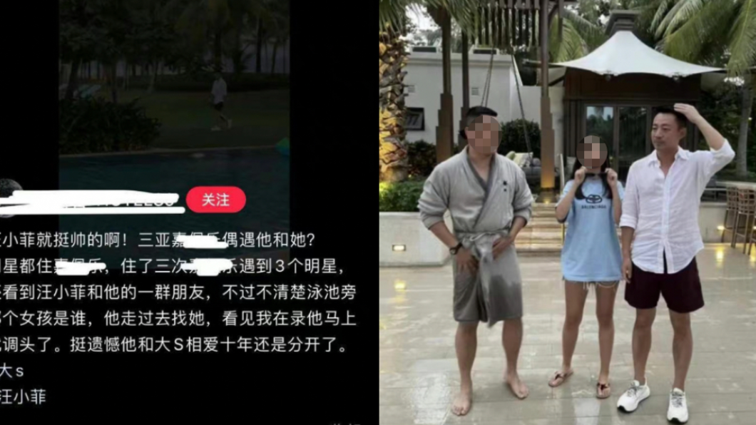 網友偶遇汪小菲。(圖/翻攝自微博)
