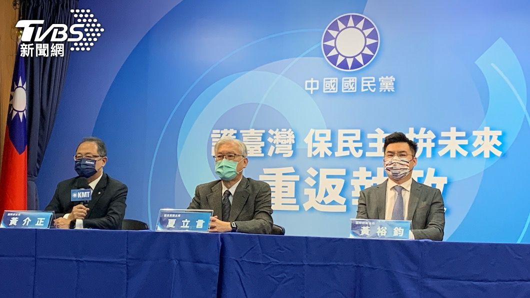 國民黨國際部主任黃介正(左一)。(圖/TVBS資料畫面)