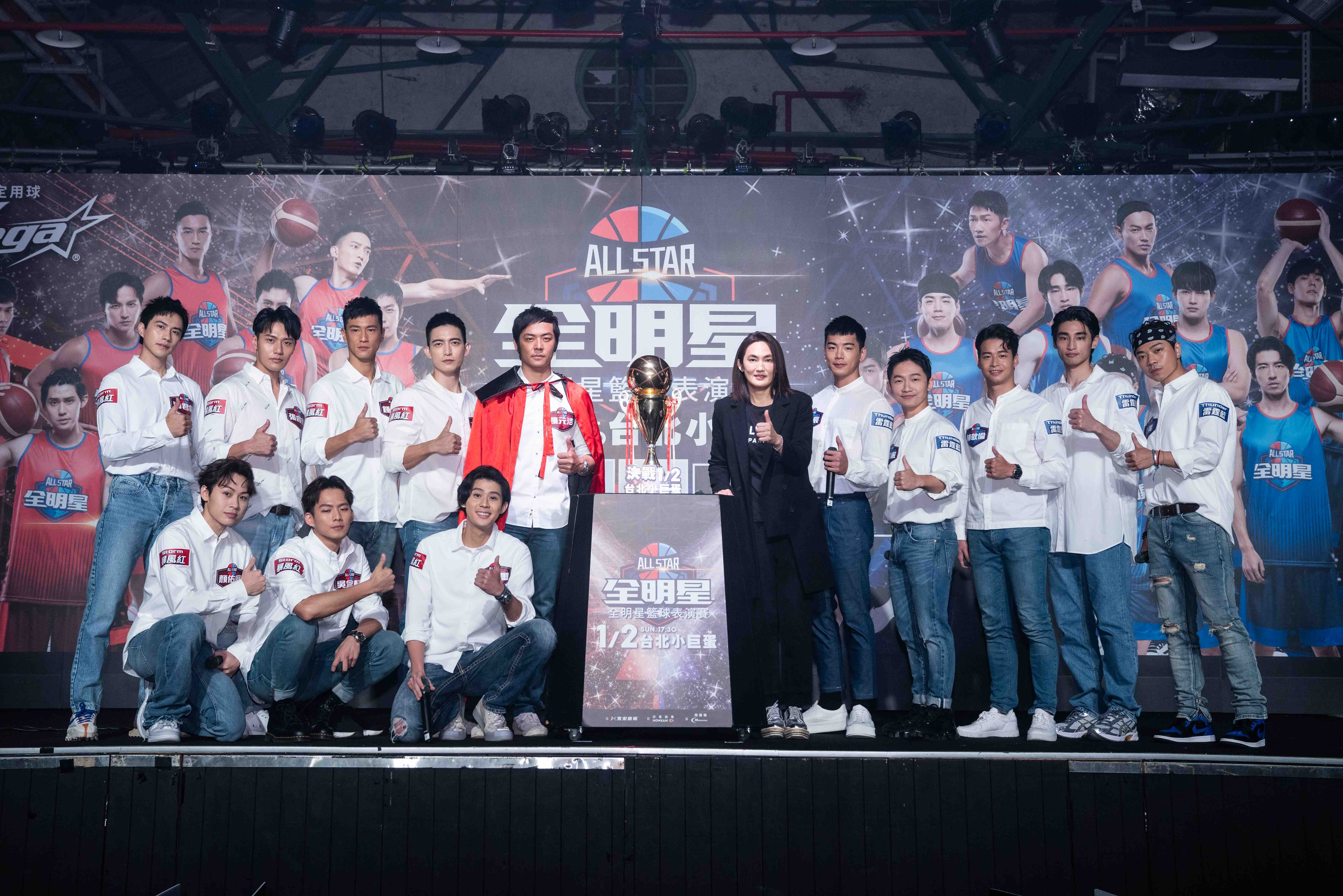 《全明星籃球表演賽》將於2022年1月2日於台北小巨蛋登場。(圖/好看娛樂提供)