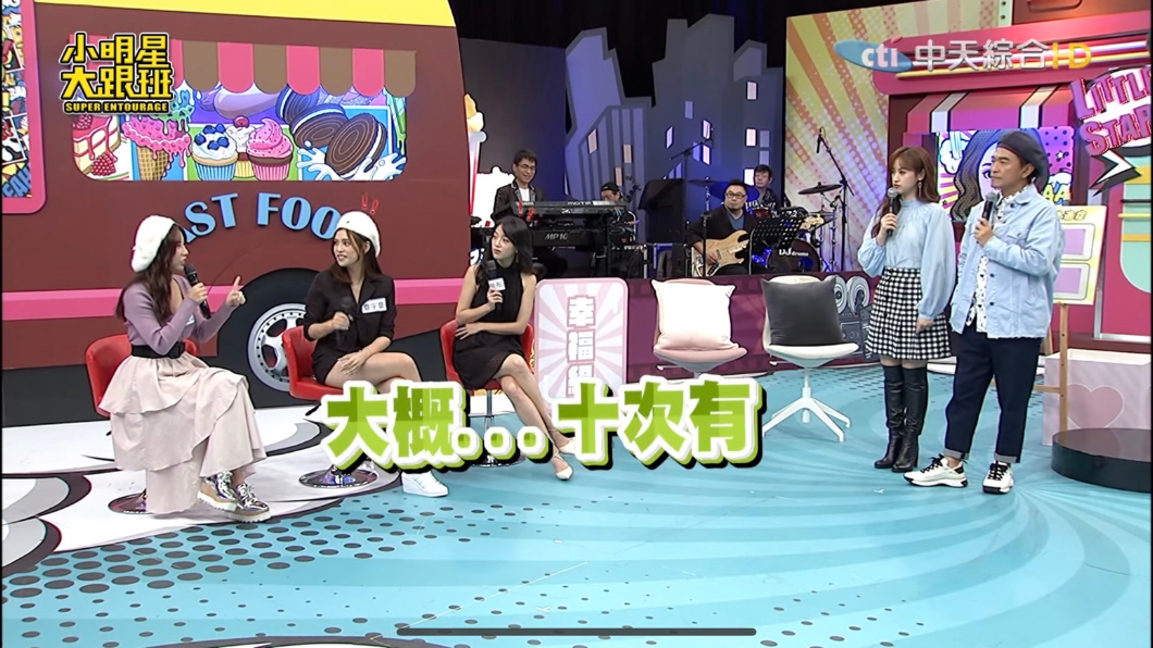 巫苡萱被前男友劈腿10次。(圖/翻攝自YouTube《我愛小明星大跟班》頻道)