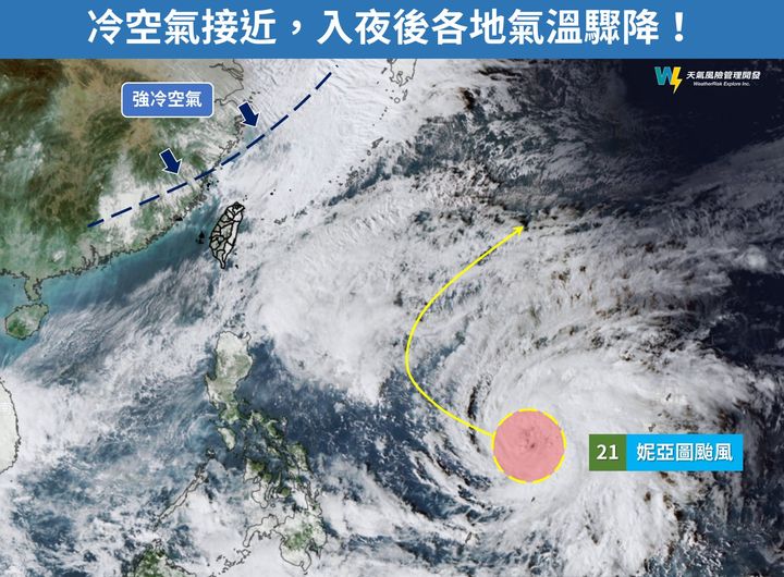 冷空氣接近。(圖/翻攝自天氣風險 WeatherRisk Facebook)