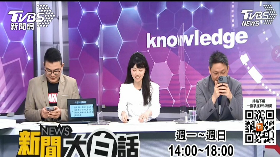 圖/TVBS