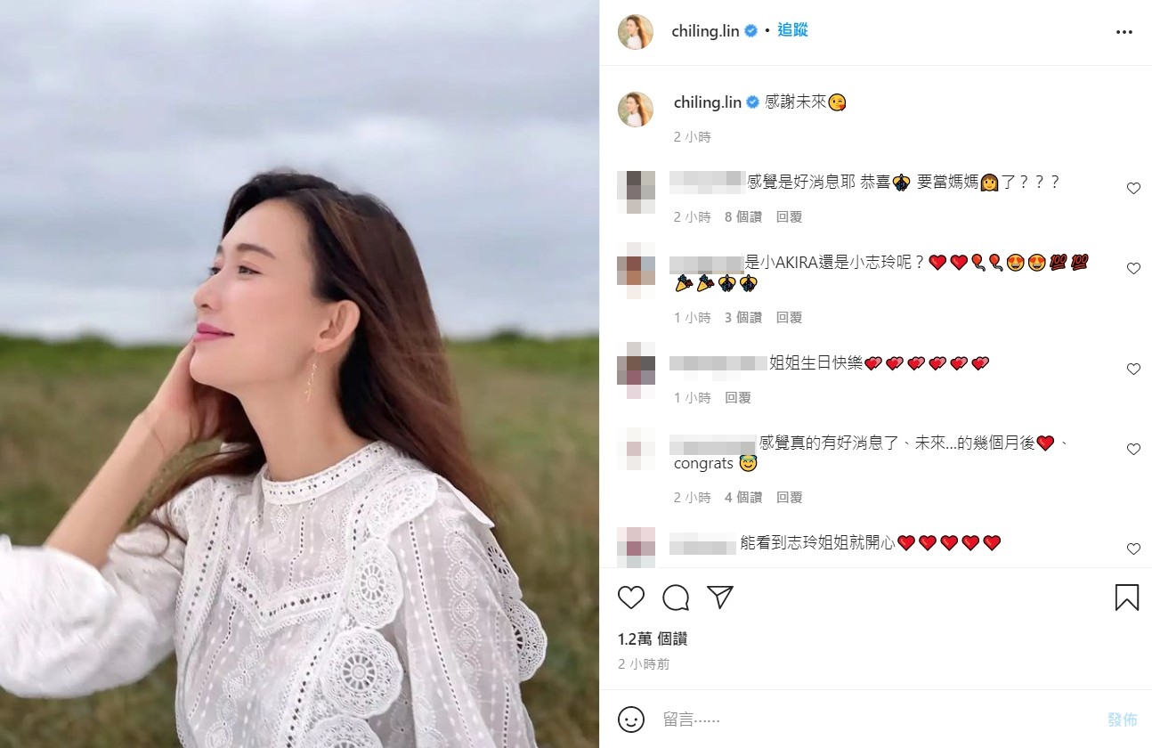林志玲今天再發文讓粉絲懷疑是否有喜了。(圖/翻攝自林志玲IG)