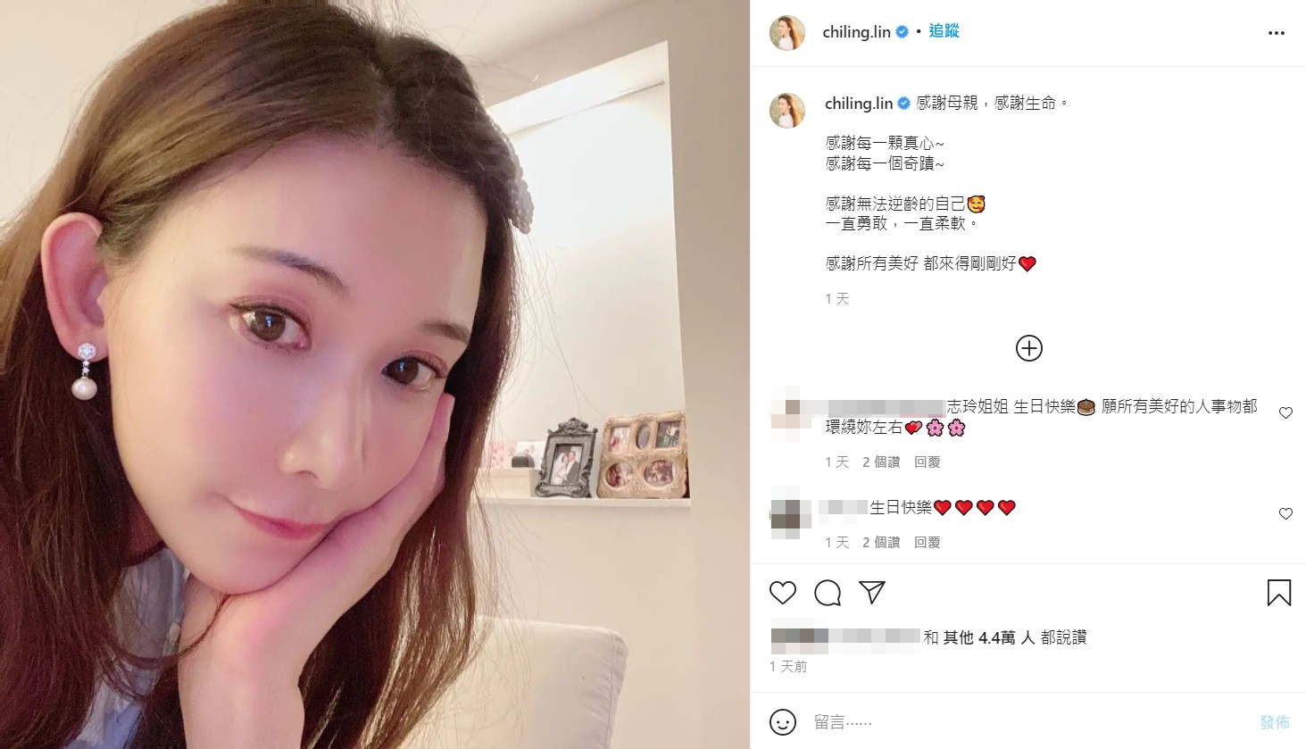 林志玲29日分享生日感言。(圖/翻攝自林志玲IG)