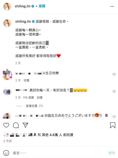 林志玲29日發文寫道「感謝所有美好,來得剛剛好」。(圖/翻攝自林志玲IG)