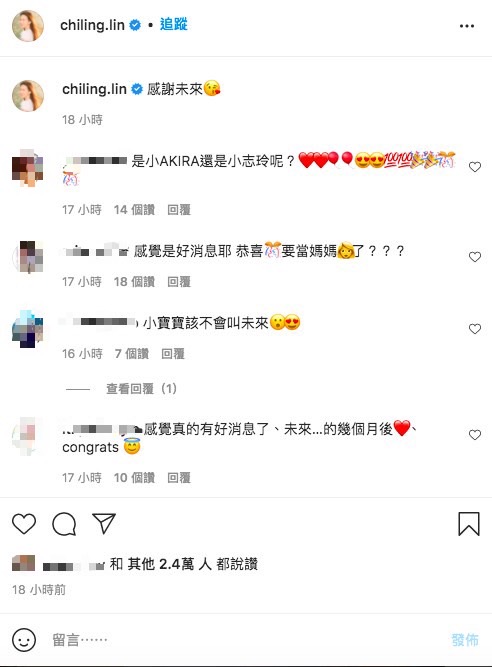 林志玲30日再發文引發關注。(圖/翻攝自林志玲IG)