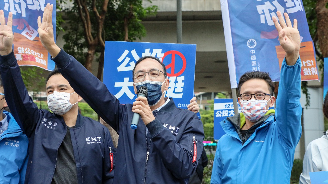 藍中央委員稱高嘉瑜「被打活該」 朱立倫:去上性平教育