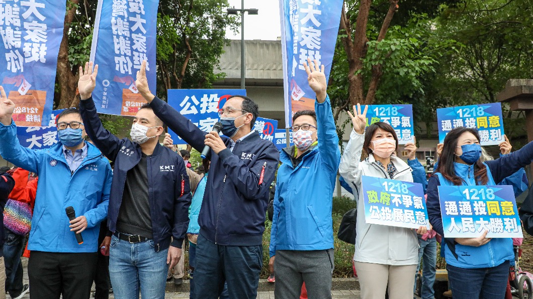 國民黨主席朱立倫。(圖/國民黨提供)