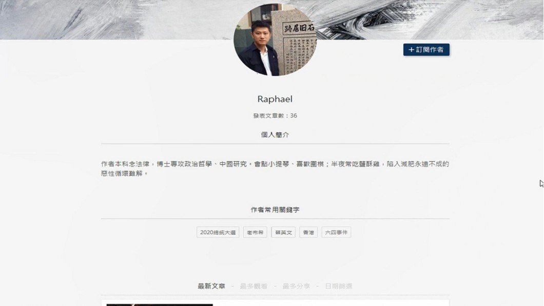 圖/翻攝自網路