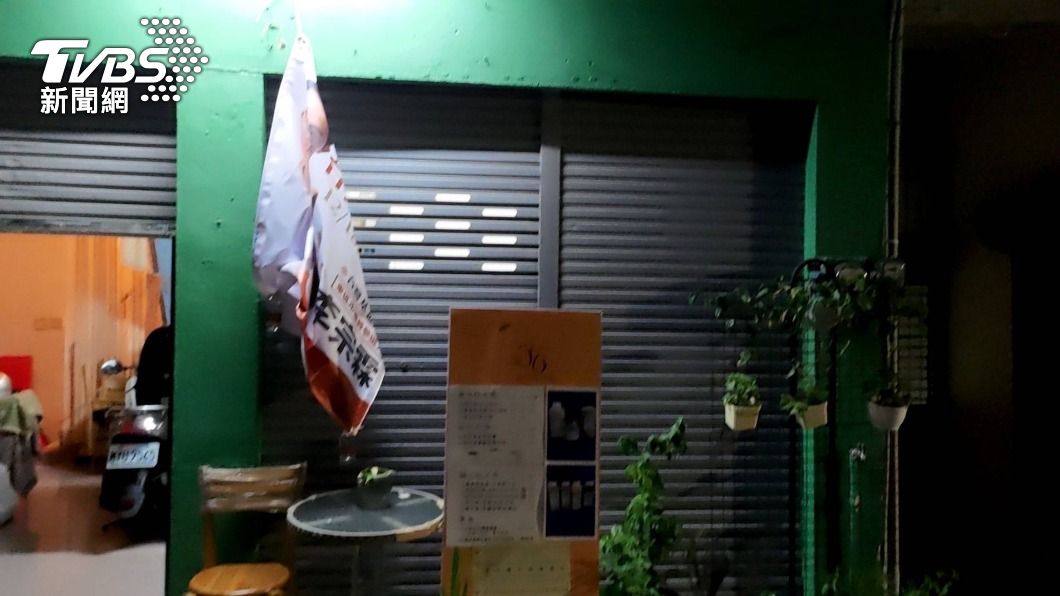 「四個不同意」公投帆布遭毀損 基進台南黨部報警