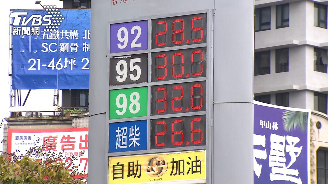 行政院拍板定案,針對部分大宗物資調降關稅,中油公司也跟進。(圖/TVBS)