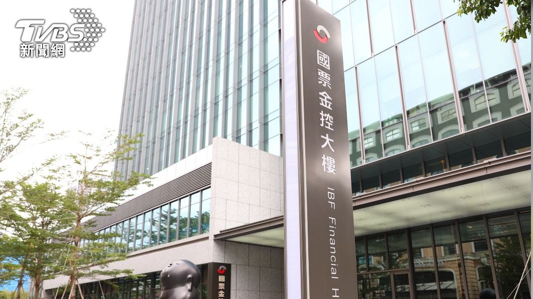 併安泰銀股東提訴訟　國票金：法院通知會依法公告