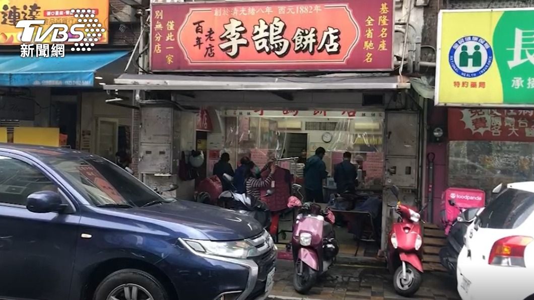 李鵠糕餅。（圖／TVBS）