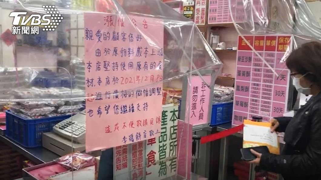 餐飲業扛不住!業界人士揭「漲價元兇」漲3成:未來還有