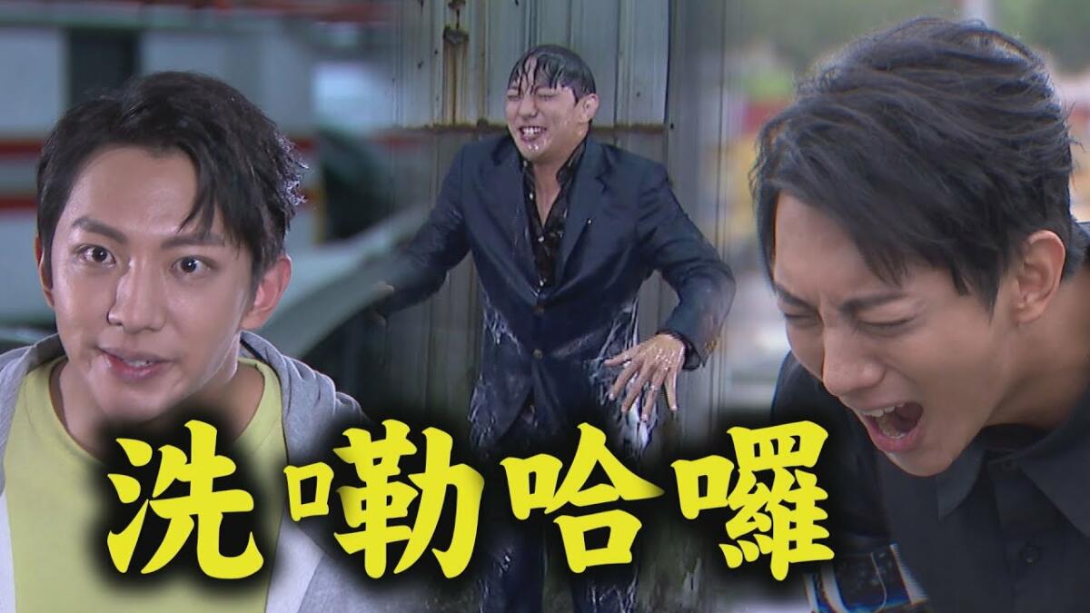 許明杰在《天之驕女》中的經典台詞「洗勒哈囉」一夕爆紅。（圖／翻攝自YouTube）