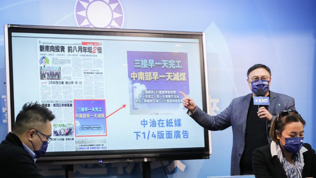 國民黨文傳會前副主委鄭照新。(圖/國民黨提供)