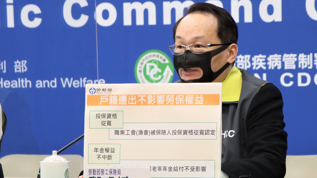 勞動部勞工保險局局長鄧明斌（圖／指揮中心提供）