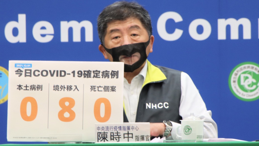 中央流行疫情指揮中心指揮官陳時中。（圖／指揮中心提供）