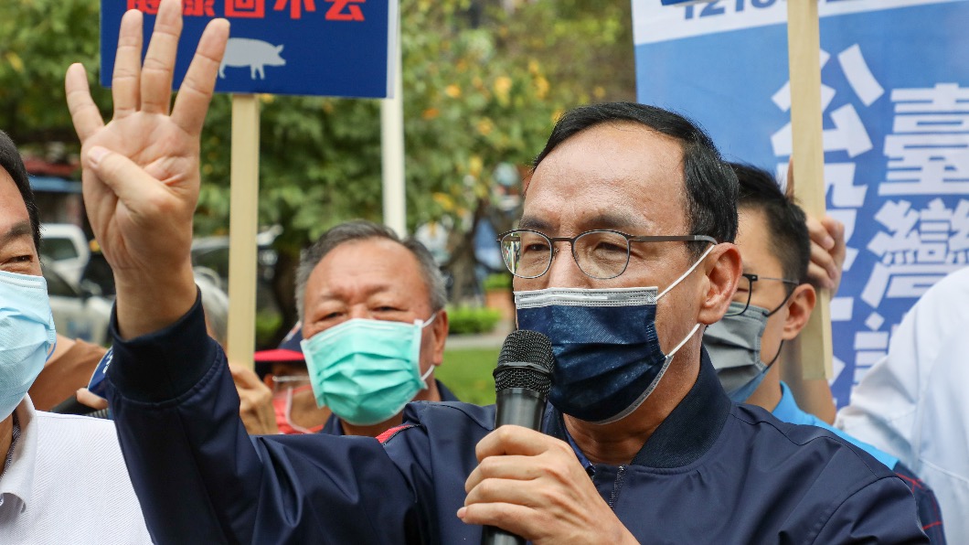 國民黨主席朱立倫。（圖／國民黨提供）
