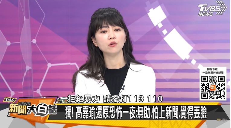 （圖／TVBS）