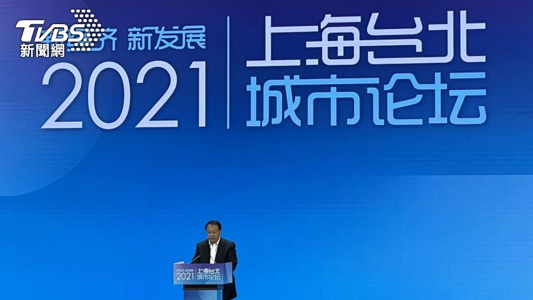 龔正致詞細數雙城論壇成果 邀北市組團訪上海