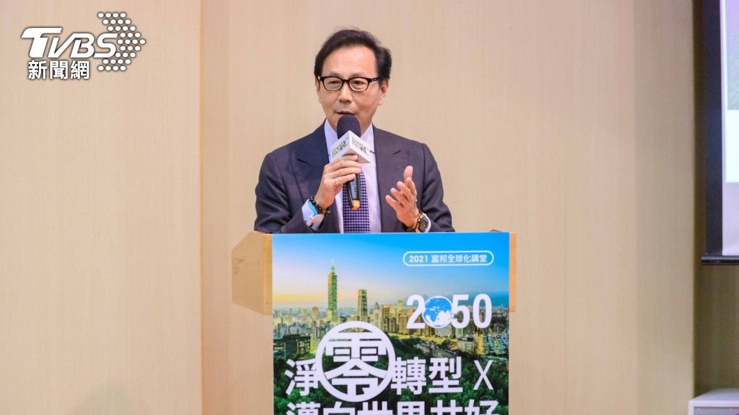 2050淨零轉型 蔡明忠:現在還在談三接已落後