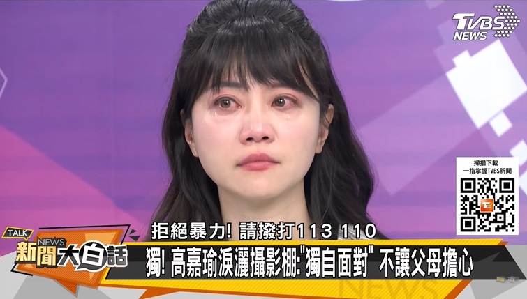 高嘉瑜淚灑攝影棚。（圖／TVBS）