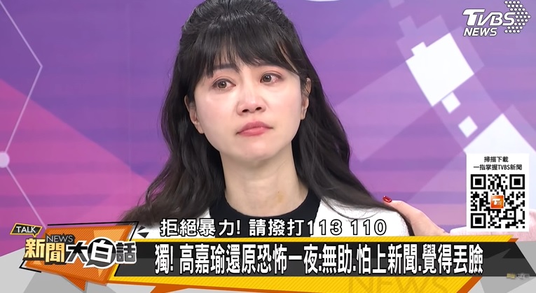 高嘉瑜淚灑攝影棚。（圖／TVBS）