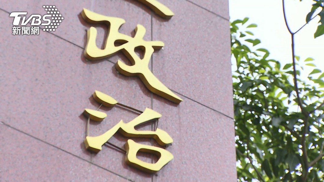 圖／TVBS