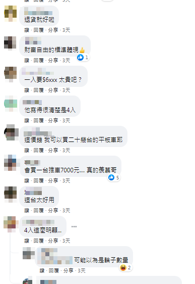 網友直呼好羨慕。(圖/翻攝自Costco好市多 商品經驗老實說臉書)
