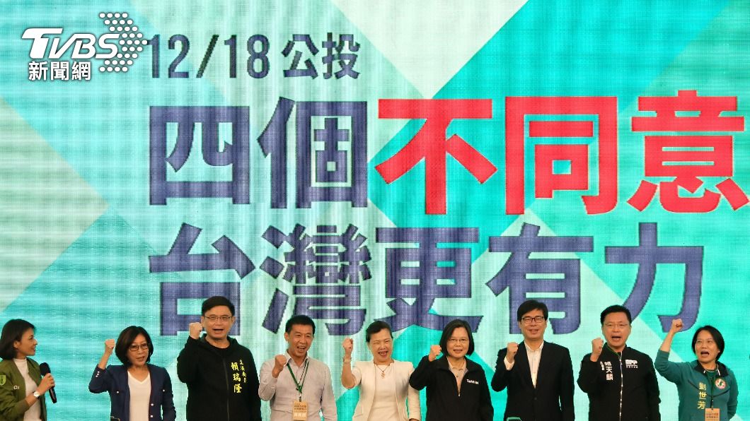 圖為民進黨日前在高雄舉辦的公投說明會。（圖／中央社）
