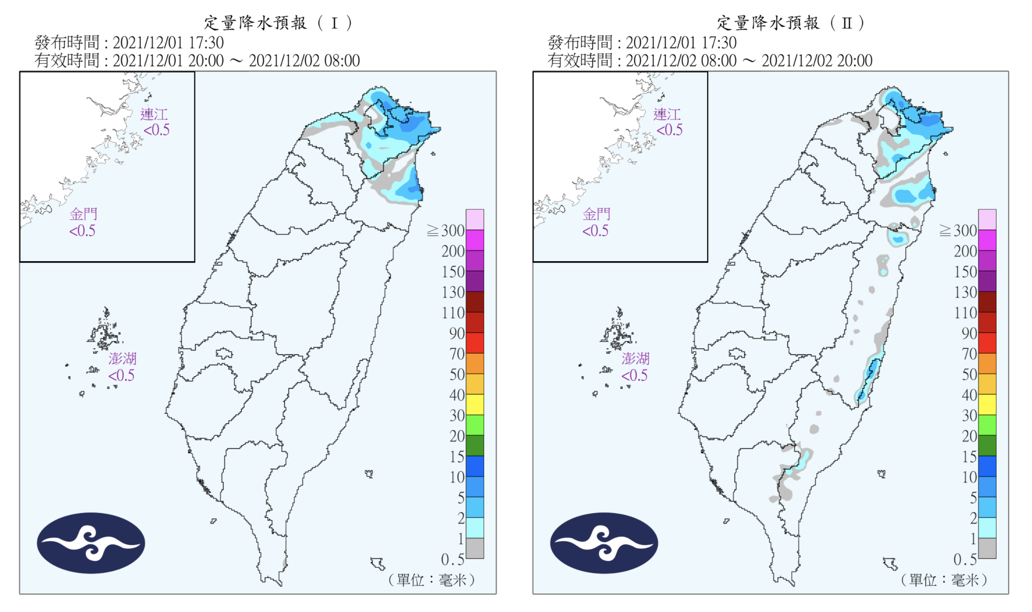 今(1)日到明(2)日的雨量預估。(圖/翻攝自中央氣象局)
