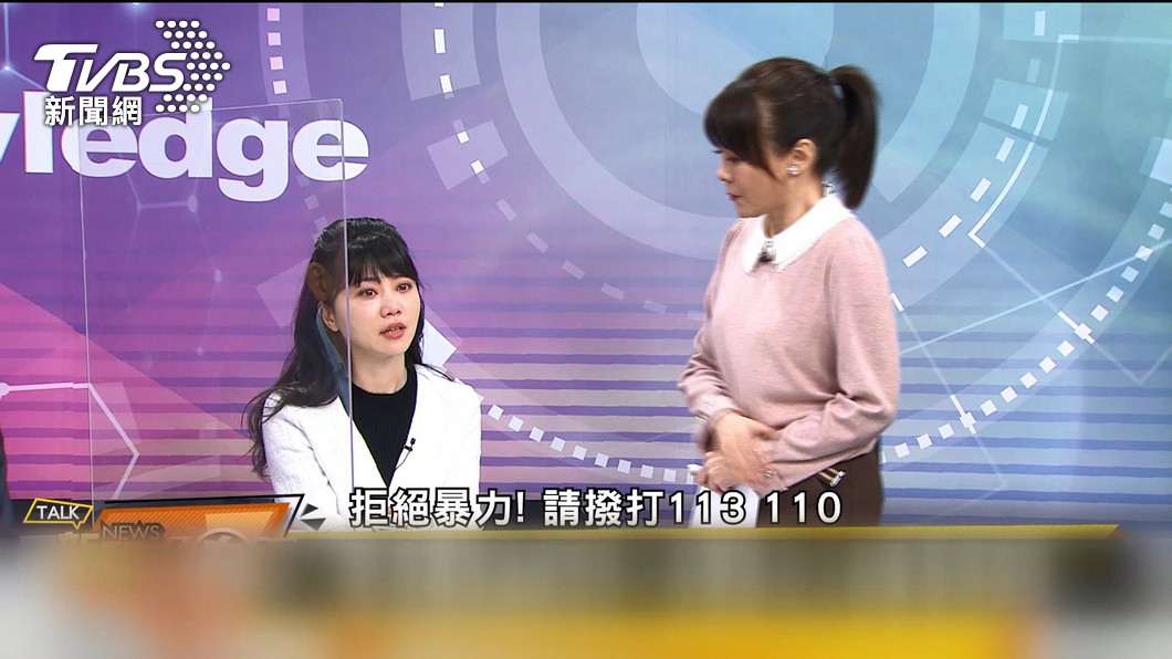 圖/TVBS