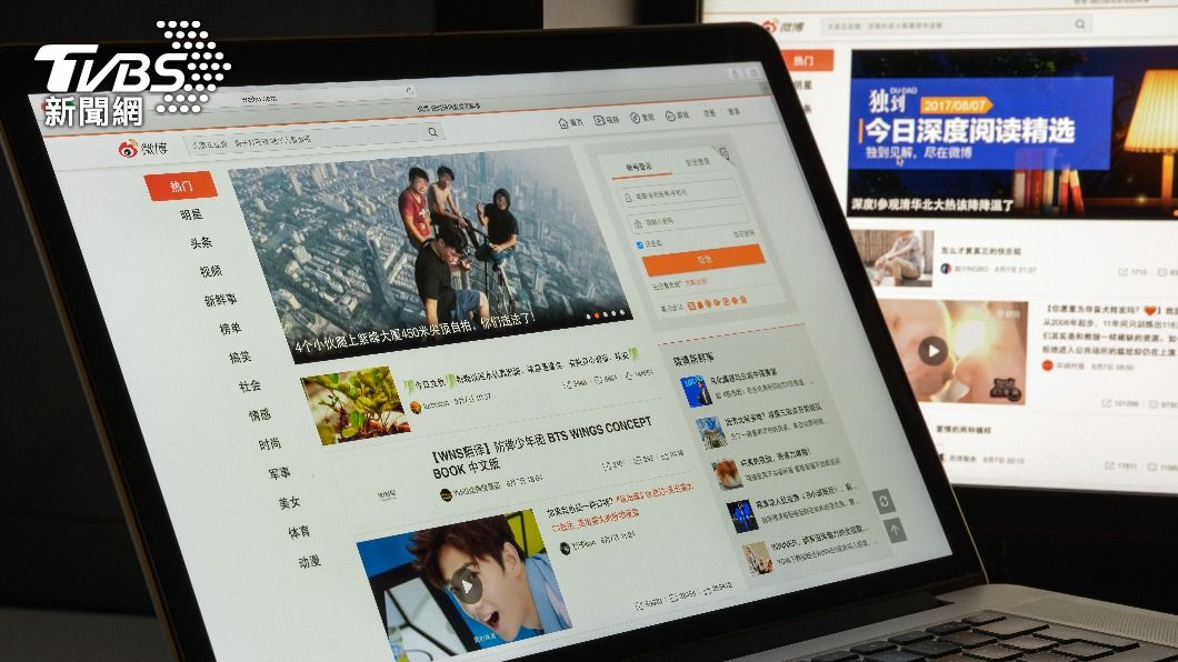微博限期一週內更改「低俗暱稱」!眾人嚇壞:帶屁可以嗎