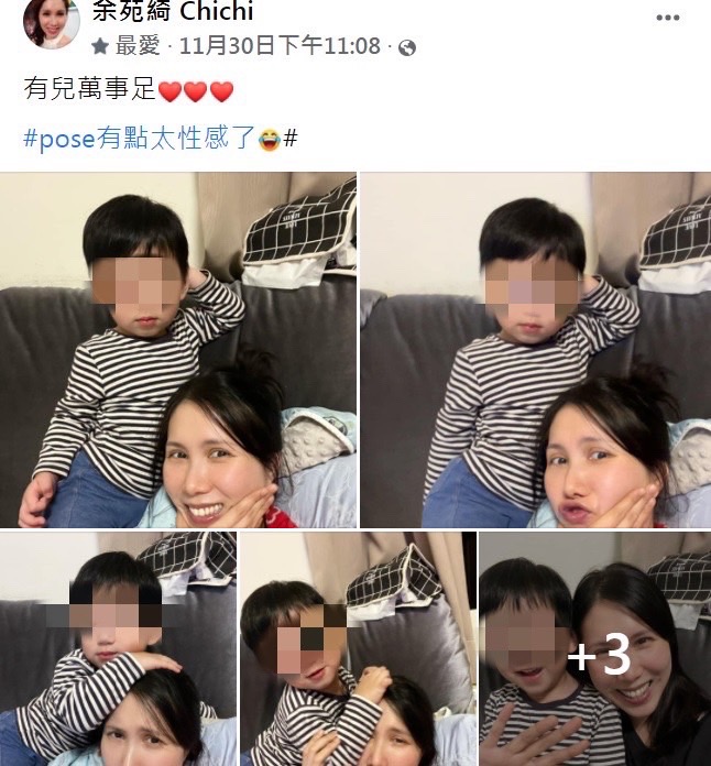 余苑綺曬出一系列兒子小可愛的萌照。(圖/翻攝自余苑綺臉書)