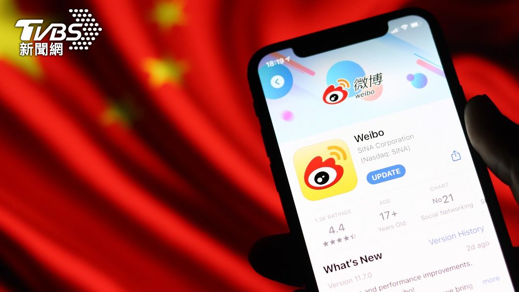 微博禁「不雅」名稱!SB、娘砲都不行 否則全禁言