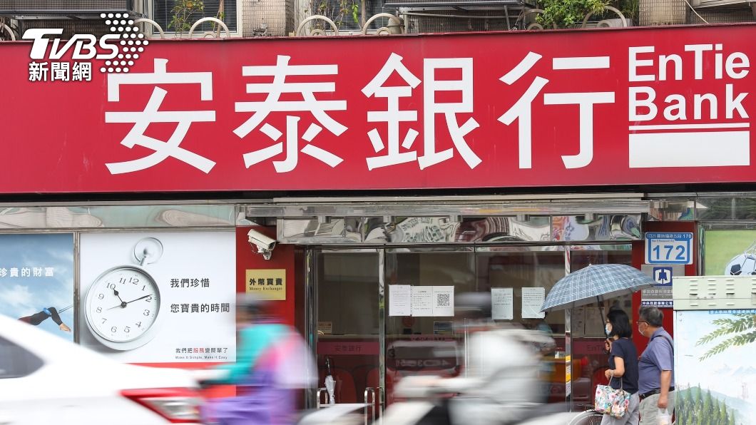遭如興指融資契約條款有違公平 安泰銀4點聲明駁斥