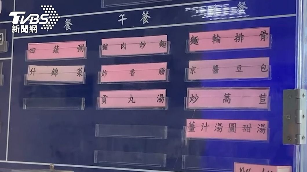 所方人員將林秉樞安排與詐欺犯同房。(圖/TVBS)