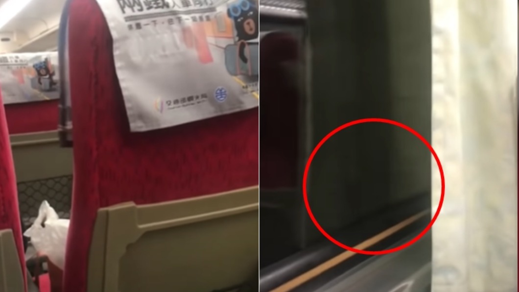 自強號車震!椅子神秘「激烈震動」老司機嗨翻:是按摩椅