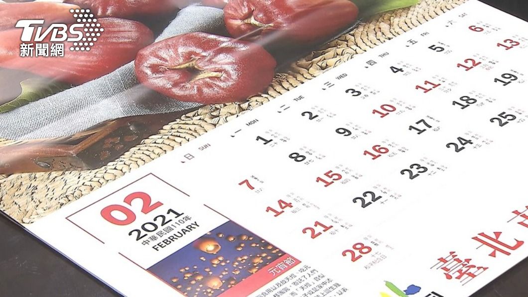 今天是啥日子?鄭明典曝暗藏「巧妙玄機」錯過再等8年