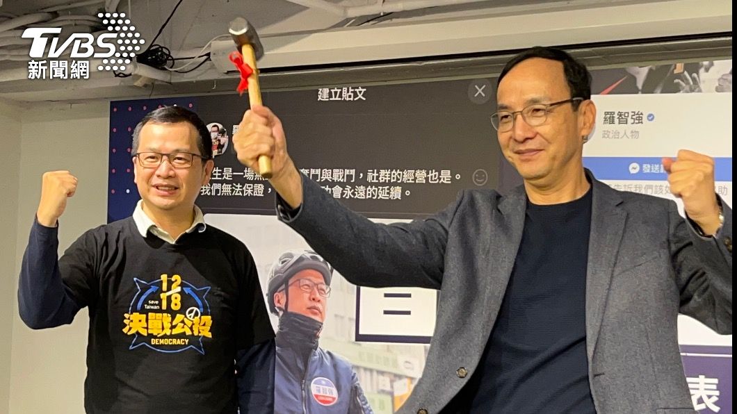 不滿侯友宜不配合拚公投？　朱立倫：綠營見縫插針別中計