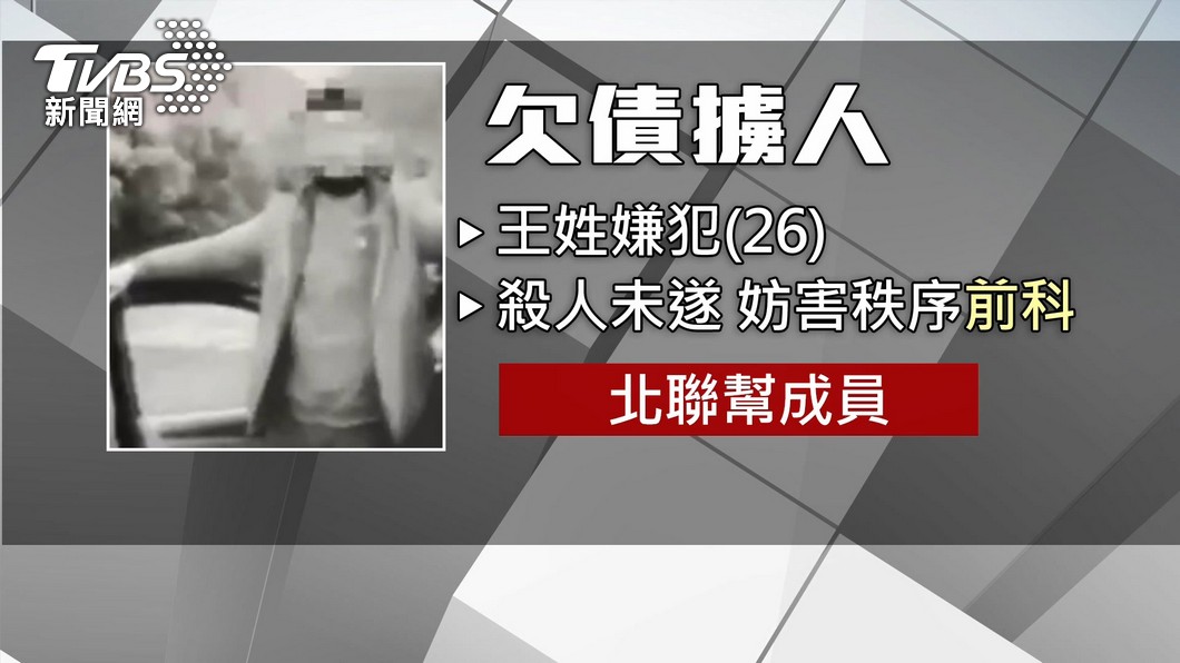 圖/TVBS
