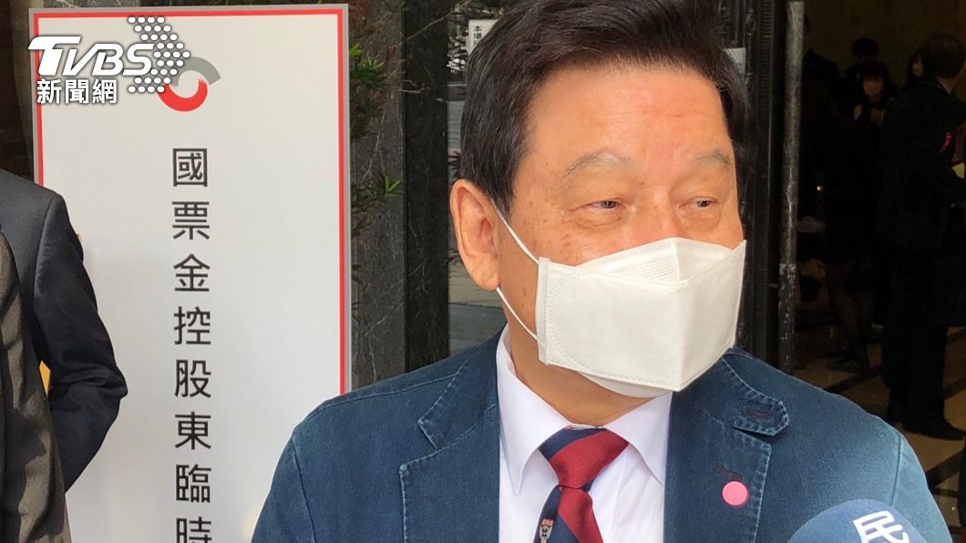 國票金股臨會通過收購安泰銀 將向金管會申請核准