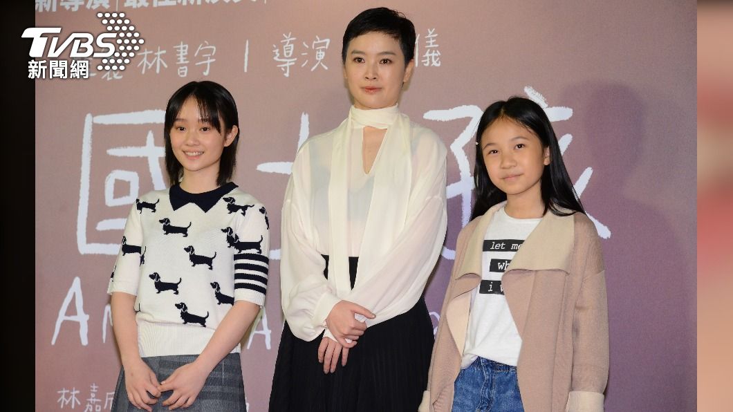 左起《美國女孩》女主角方郁婷、導演阮鳳儀、演員林品彤。（圖／TVBS）