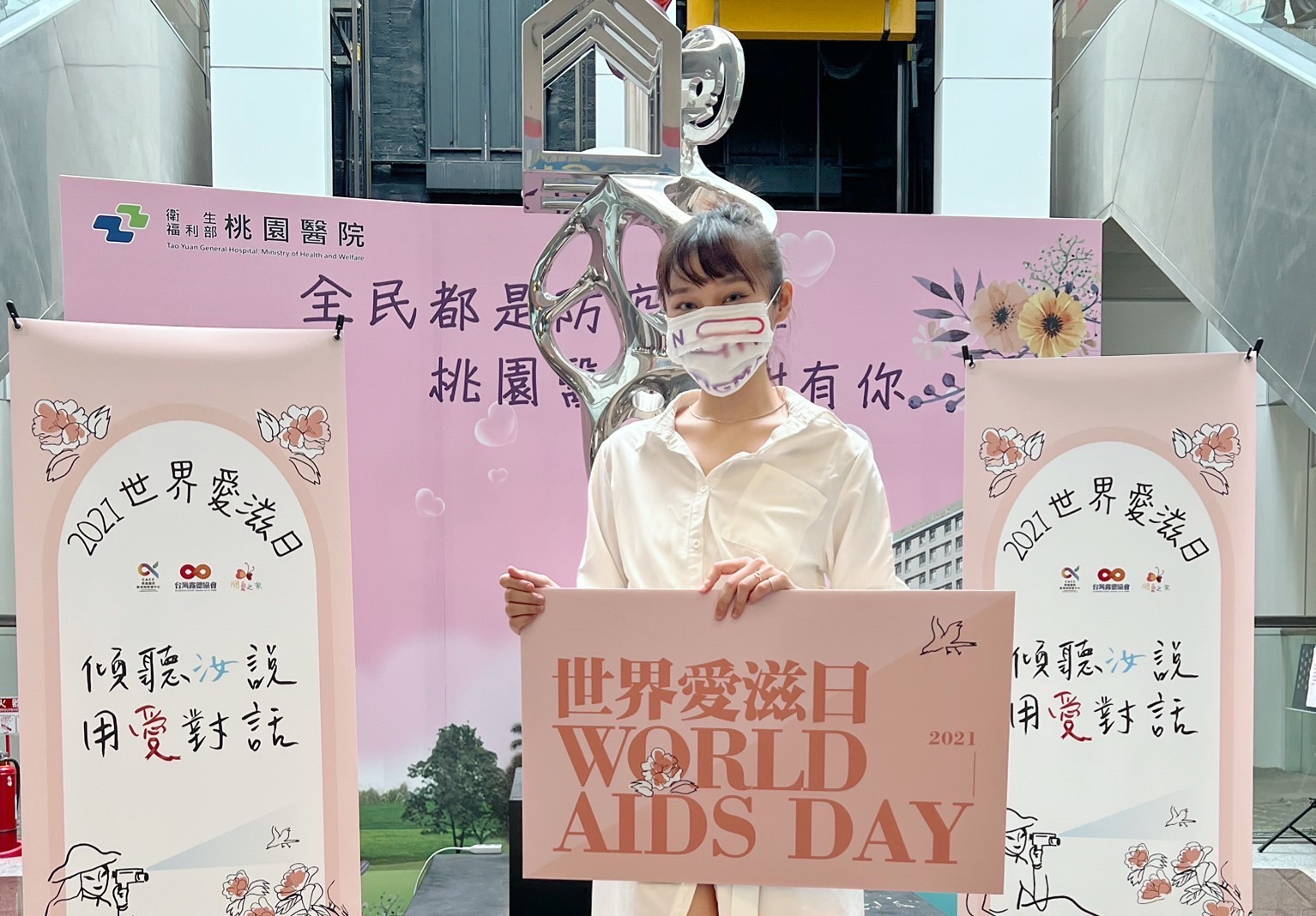 周西西出席世界愛滋日宣導記者會。（圖／大海娛樂提供）