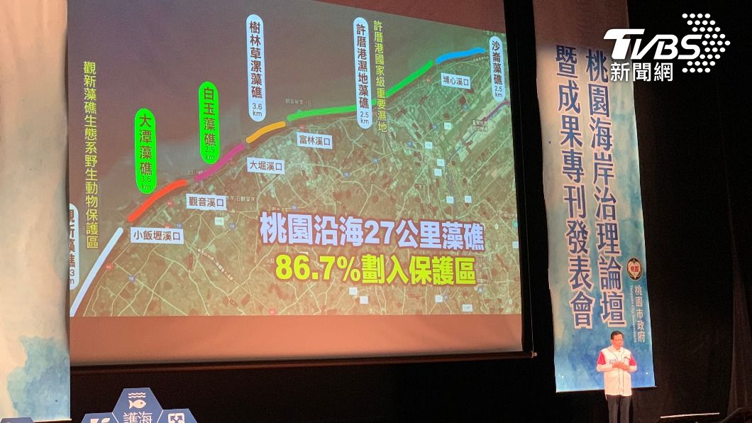 鄭文燦:三接與藻礁能共存 讓環境成為資產
