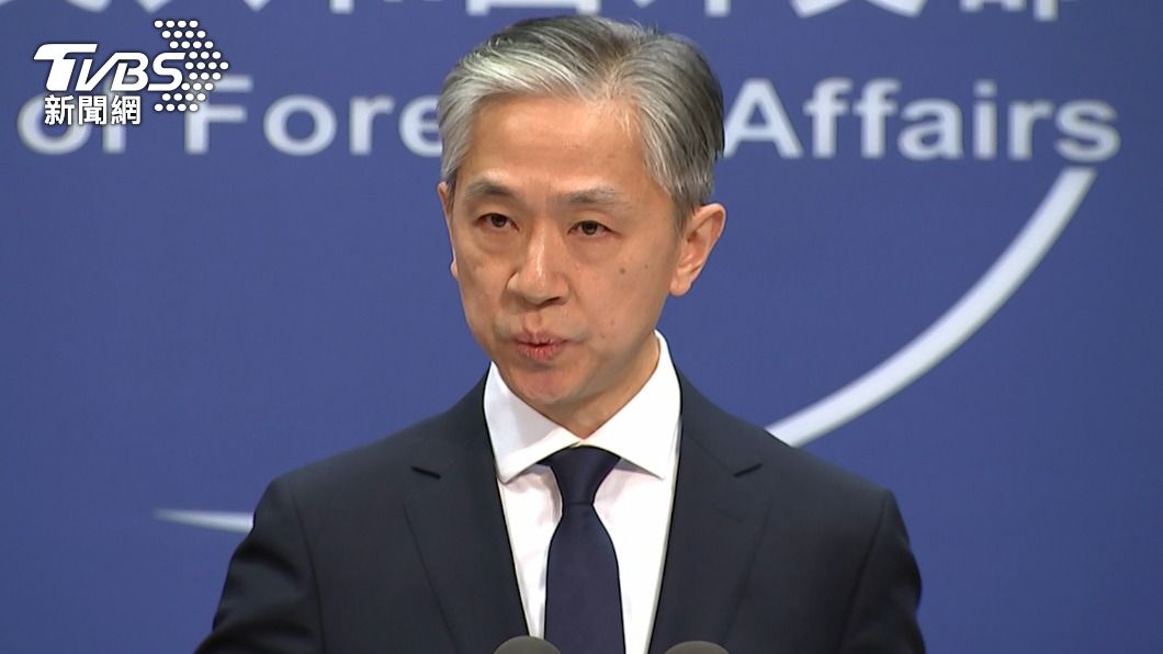 美歐談大陸議題涉及台灣 陸:搞小圈子損人害己