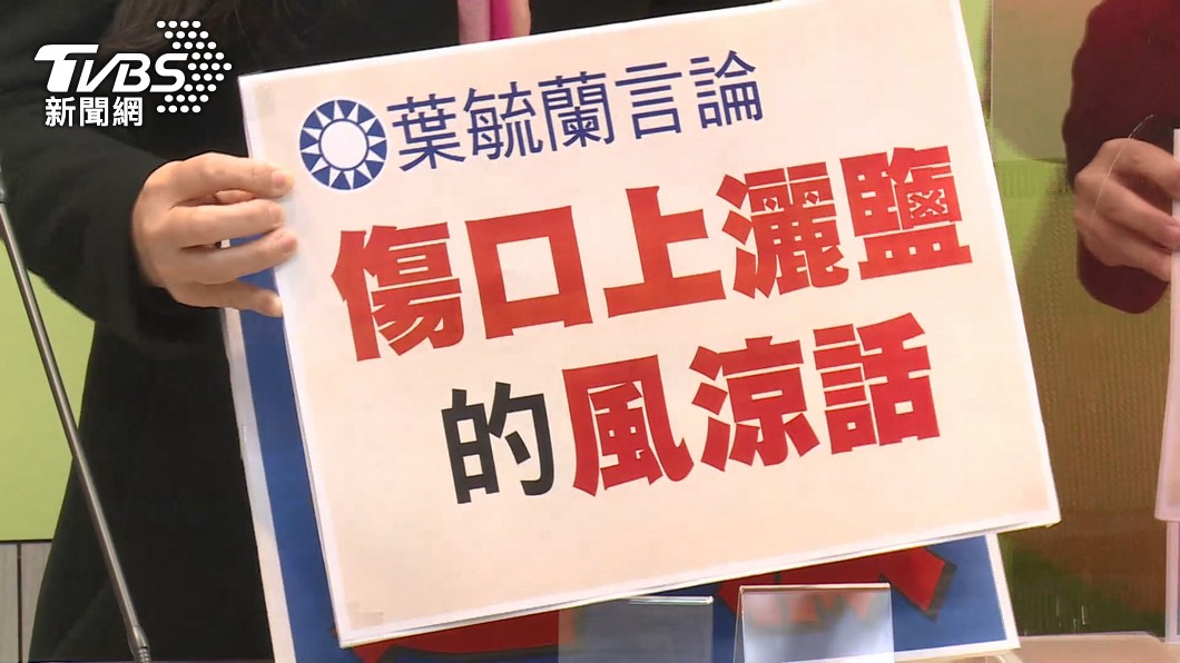 圖/TVBS