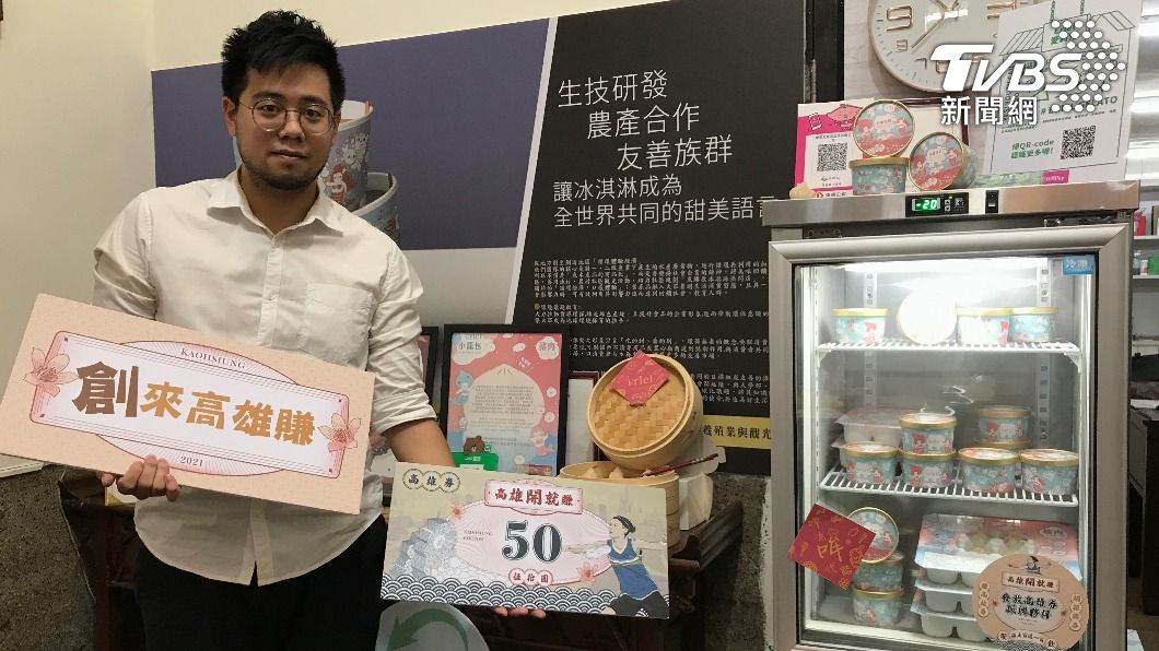各店家業自行推出加碼。(圖/TVBS)